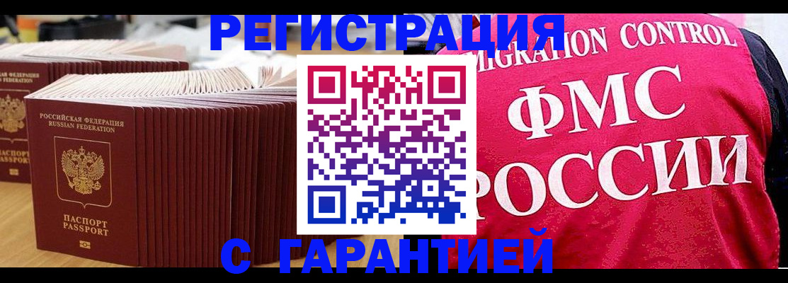 регистрация для дет. сада в Калининске