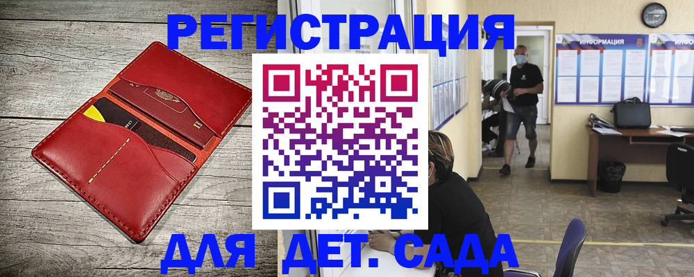 прописка паспорт в Калининске