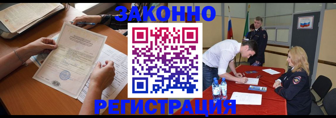 пропишу в квартире в Калининске